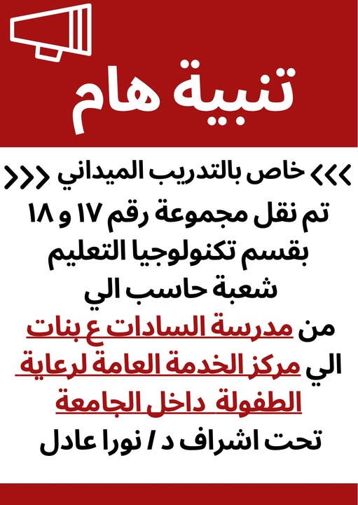 News